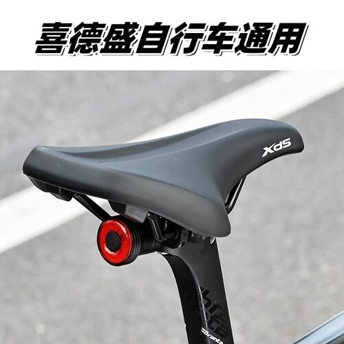 适用喜德盛公路自行车尾灯ad350/极速380/rt180登山车夜骑灯配件