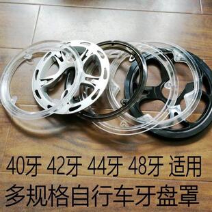 适用于捷安特自行车原装配件大全牙盘罩牙盘链盘保护罩护盘