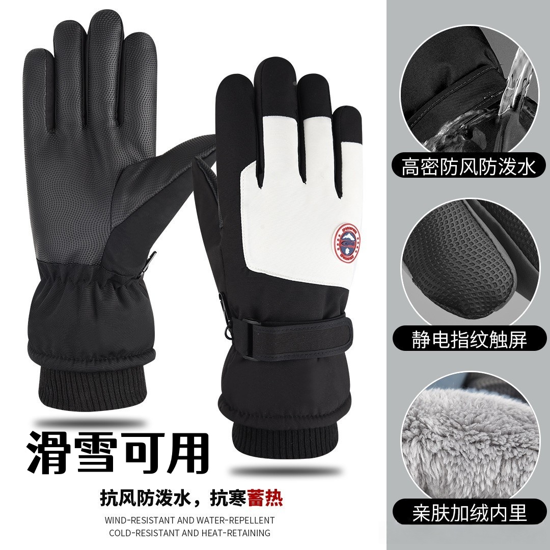 户外运动专用可触屏滑雪手套内置护腕男士防水防寒保暖加绒加厚