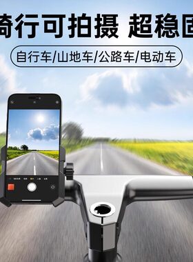 适用喜德盛手机架ad/gt350/300/7/500黑客380rc2000rs7/rt180