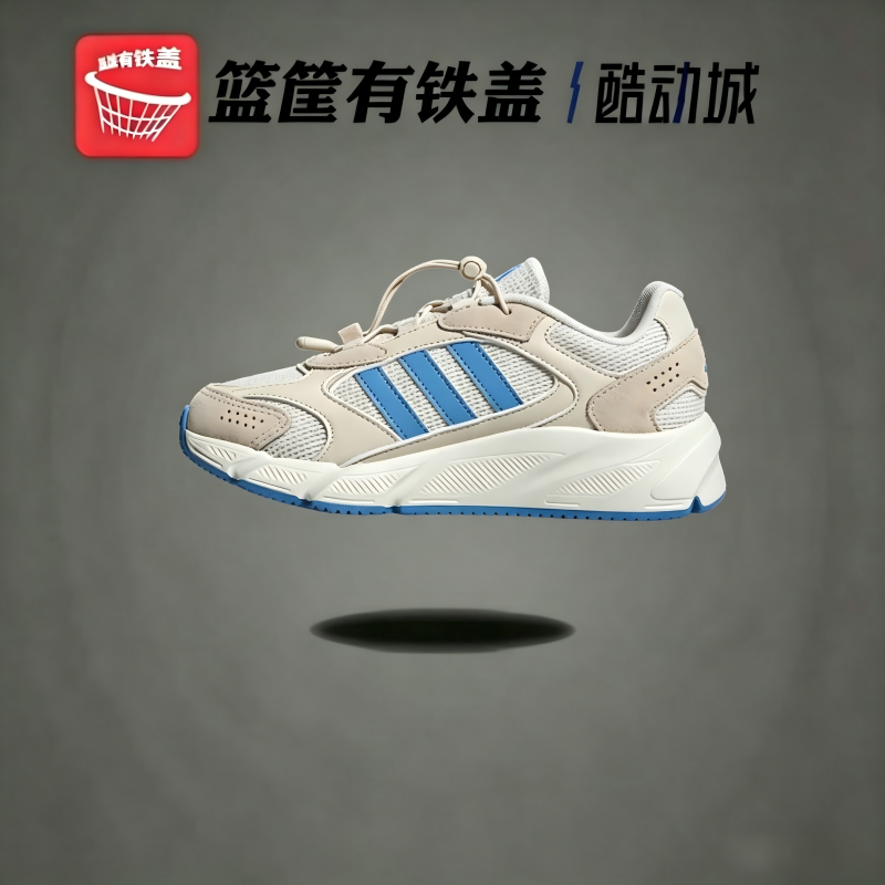 Adidas/阿迪达斯正品三叶草大童懒人抽绳时尚轻便老爹鞋JH6695