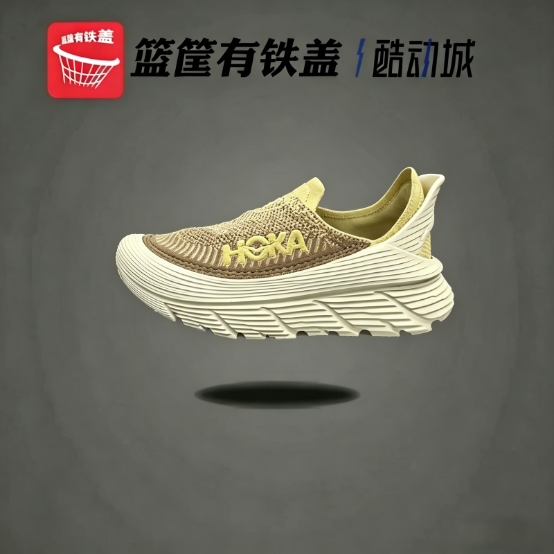 HOKA ONEONE RESTORE 男女款户外一脚蹬运动休闲鞋1134532-CMMW - 实物图