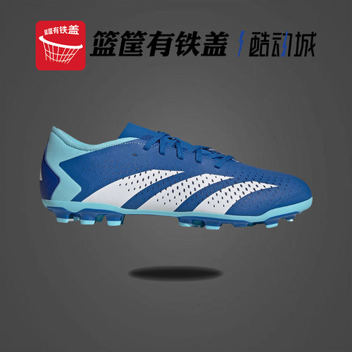 正品阿迪达斯PredatorAc