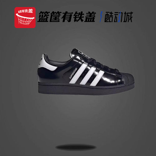 Adidas/阿迪达斯三叶草25新款 JENNIE 同款经典贝壳头板鞋 JH7756