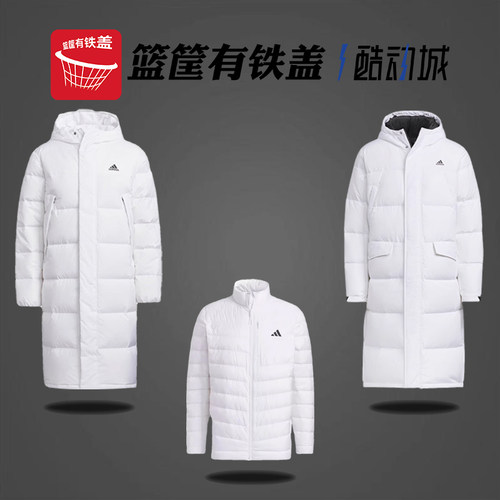 Adidas阿迪达斯男连帽羽绒服