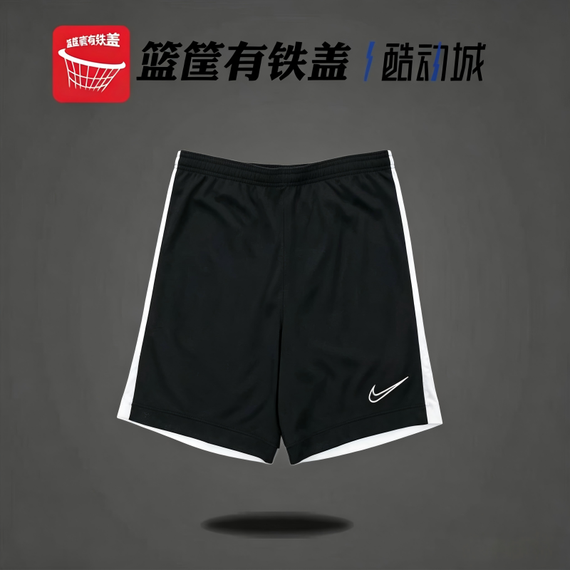 Nike/耐克 2025男士运动足球训练透气松紧腰耐穿短裤 AJ9995-010