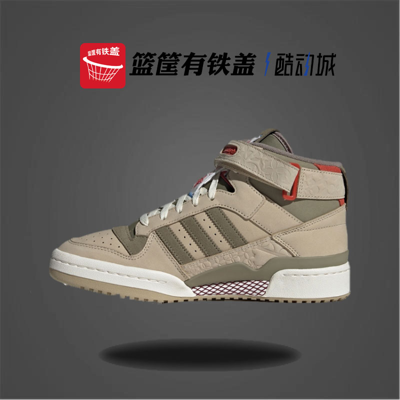 Adidas/阿迪达斯休闲运动板鞋