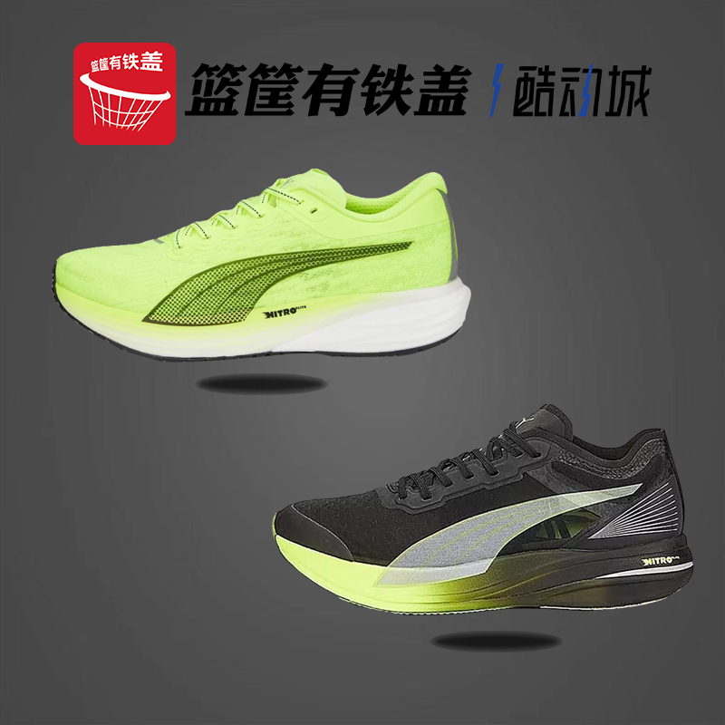 PUMA彪马新款正品男子NITRO2氮气