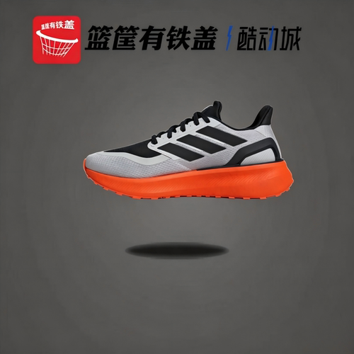 Adidas/阿迪达斯正品PUREBOOST 5 TR男女缓震跑步鞋 JR7681