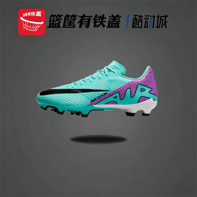 Nike/耐克正品Air Zoom男女同款低帮运动缓震足球鞋DJ5631-300