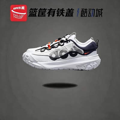 耐克ACGFly2Low防滑登山鞋