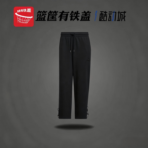 阿迪达斯男可调节直筒九分裤
