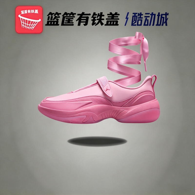 JordanPointe粉色缎带芭蕾女鞋