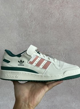 Adidas三叶草男女鞋 FORUM 84 LOW经典复古低帮休闲运动鞋H01671