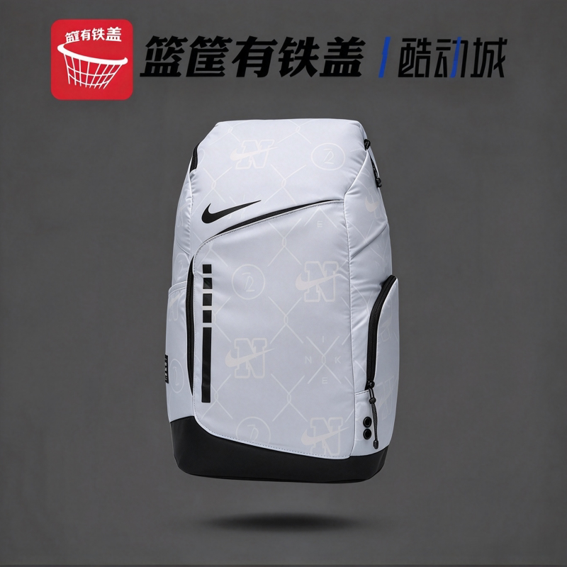 耐克HoopsElite篮球双肩包26L