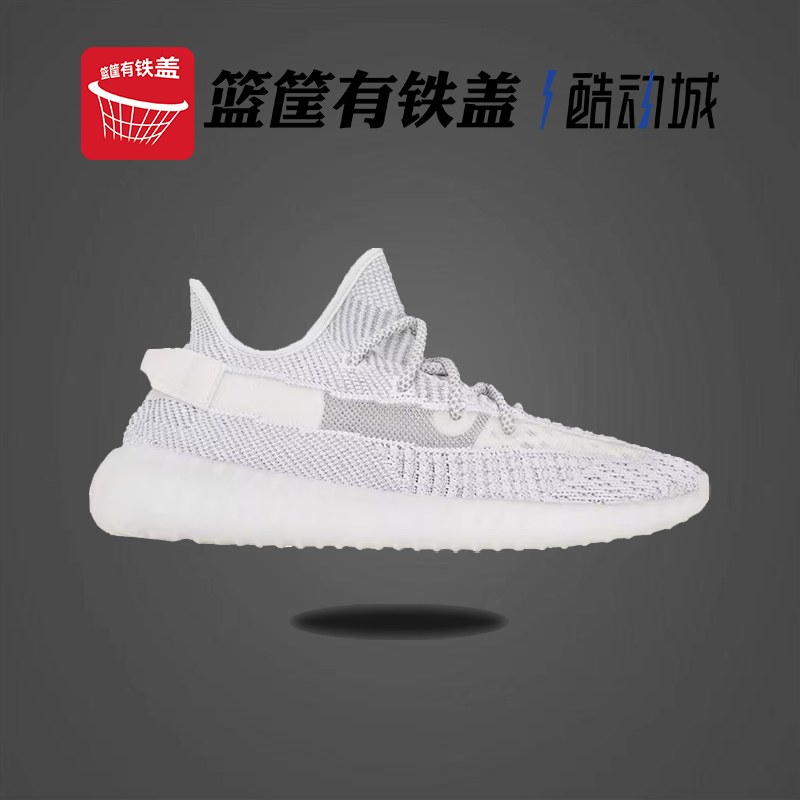 阿迪达斯/adisYeezyBt3