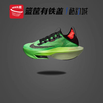 耐克男子ZoomXAlphaFly跑鞋