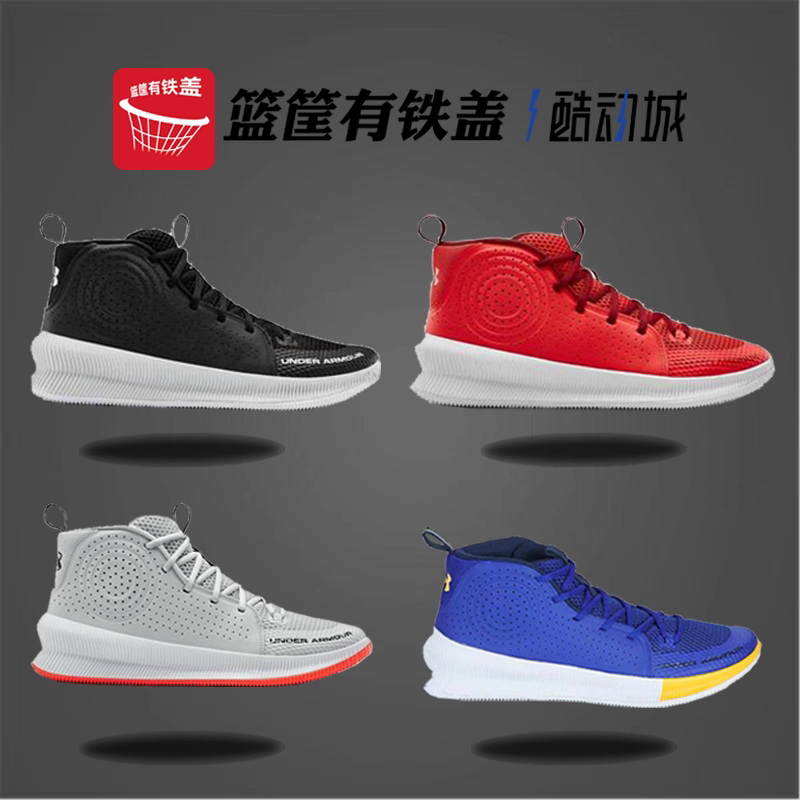 under armour/安德玛 jet 中帮蓝色运动篮球鞋男 3022051-403
