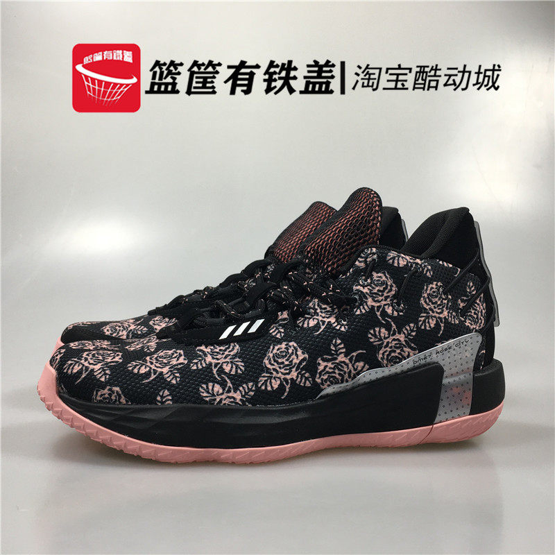 阿迪达斯 dame 7利拉德7代 休闲运动鞋实战篮球鞋 fz1092  fx7446