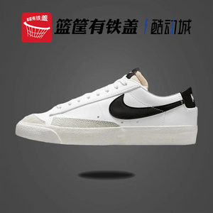 耐克 BLAZER LOW '77 PRM 男子开拓者运动复古休闲板鞋 DA6364