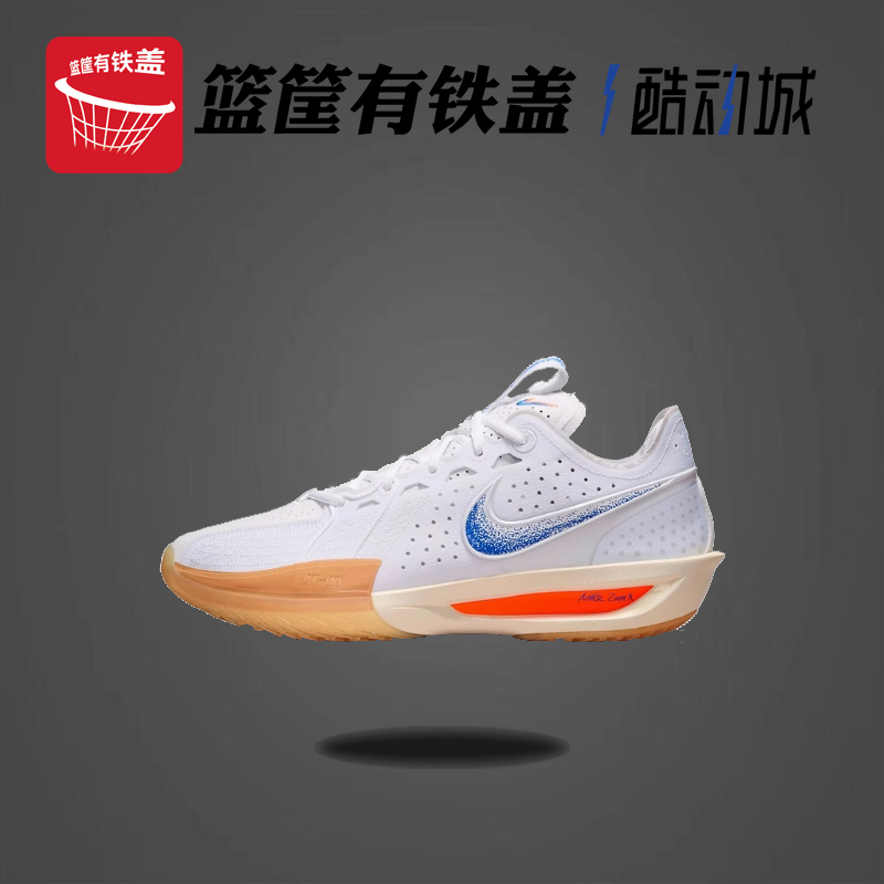 Nike/耐克男子G.TCU3EP