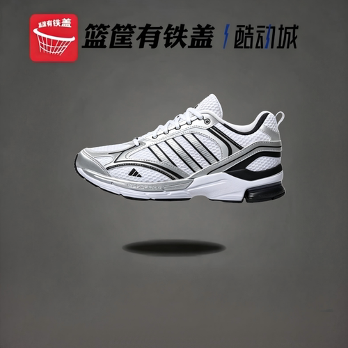 阿迪达斯/adidas男女鞋 新款SPIRITAIN 2.0舒适休闲跑步鞋 JQ1502