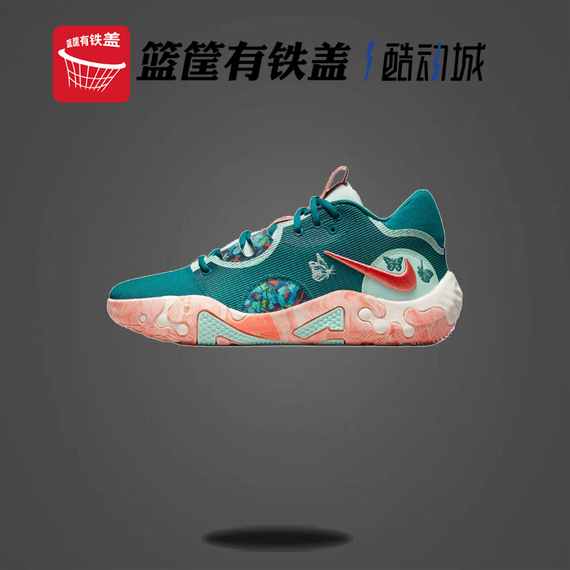 Nike/耐克正品PG 6 NRG EP 男子低帮运动实战篮球鞋DH8445-900