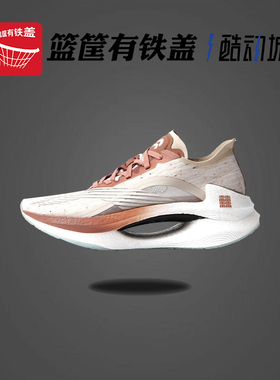 李宁x BLUE SKY LAB EART H绝影䨻 蔚来汽车联名跑步鞋ARHR235-1