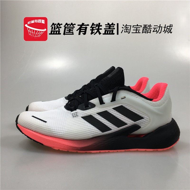Adidas/阿迪达斯ALPHATORSION M运动缓震跑步鞋休闲透气男EG5082