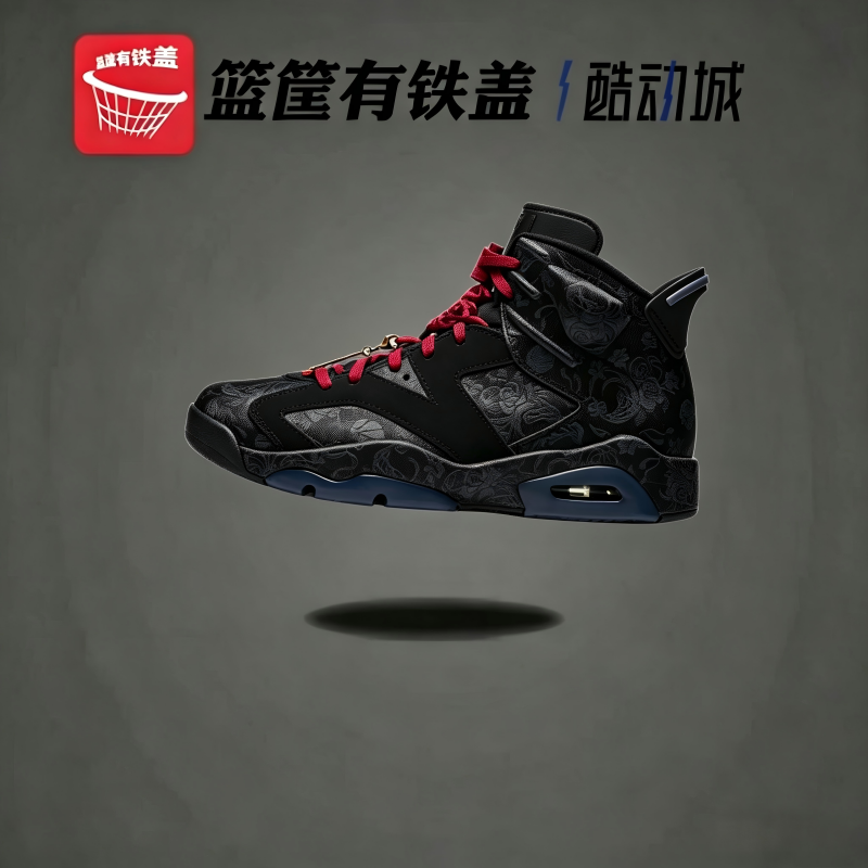 Air Jordan 6 Retro AJ6 暗黑 女款 高帮复古篮球鞋 DB9818-001