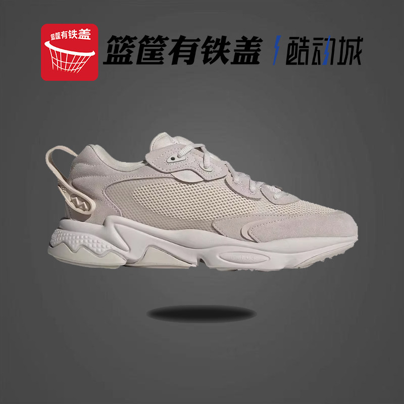 Adidas/阿迪达斯官方正品