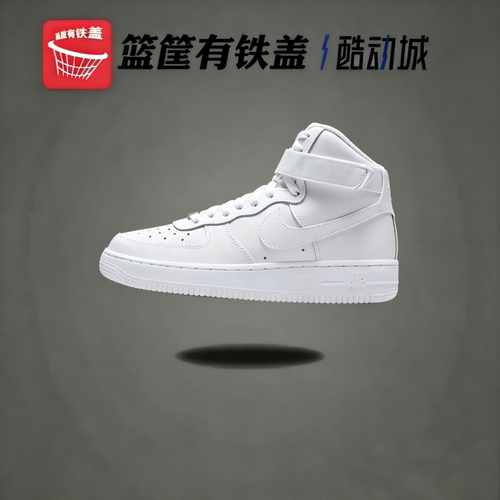 NIKEAIRFORCE1GS女子板鞋