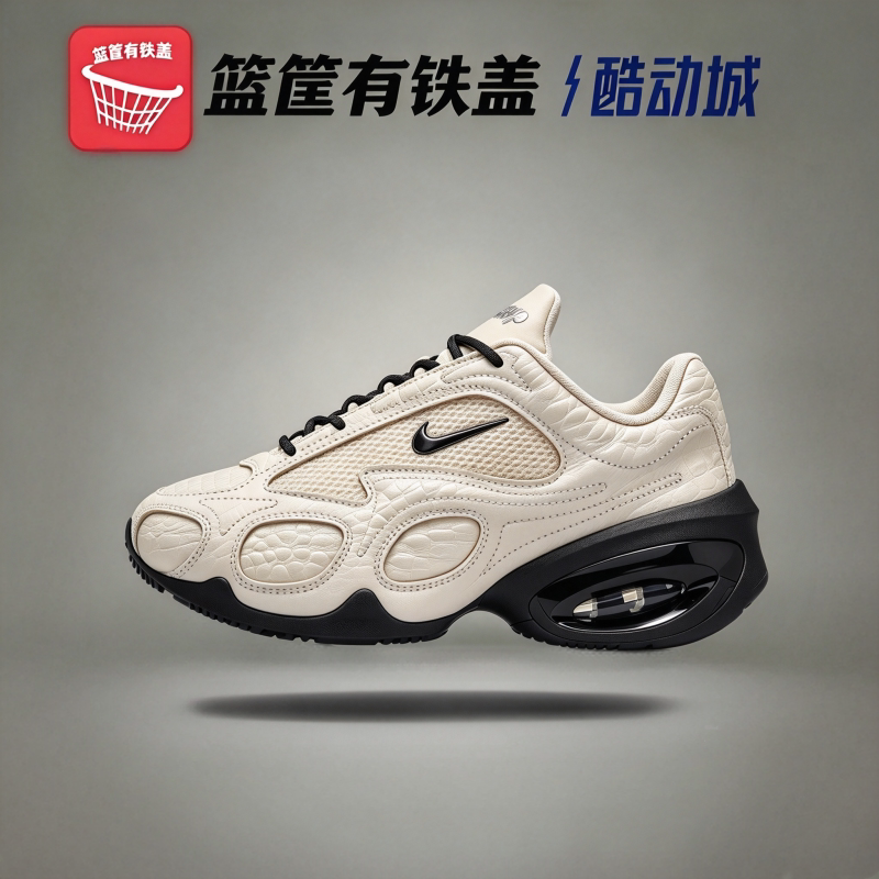 耐克AirMaxMuseSE女气垫休闲鞋
