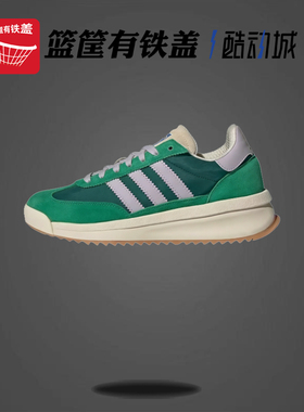 阿迪达斯adidas 三叶草boost 复古轻便耐磨舒适休闲运动鞋IH7993
