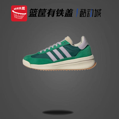 阿迪达斯adidas 三叶草boost 复古轻便耐磨舒适休闲运动鞋IH7993