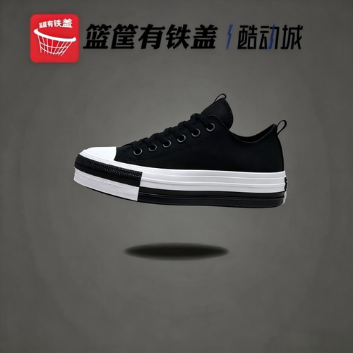 匡威ChuckTaylorAll女低帮帆布