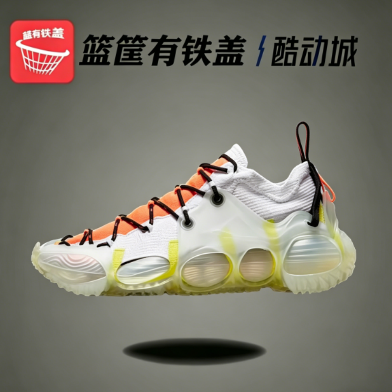 Nike/耐克ISPA Link Axis 白橙黄配色男子运动休闲鞋 FZ3507-100