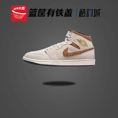 Nike Air Jordan 1 Mid 耐克AJ1男子运动休闲板鞋 DZ4129-102