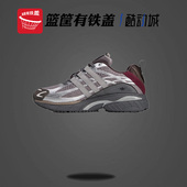 Adistar 透气SFTM联名款 Cushion adidas 减震 休闲鞋 JH9009