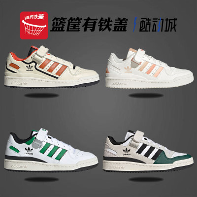 Adidas/阿迪达斯休闲运动板鞋