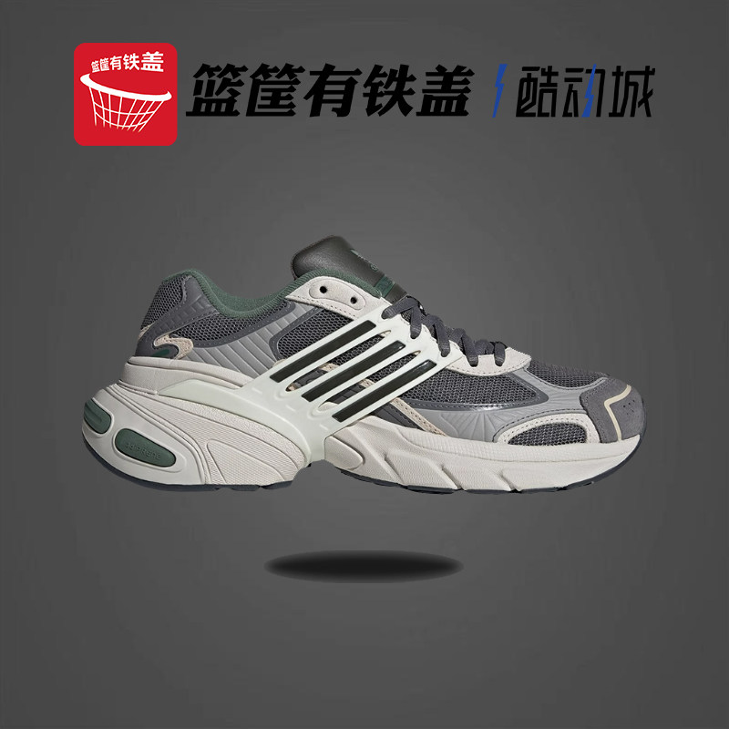 阿迪达斯三叶草男鞋ADISTAR XLG厚底增高运动休闲鞋老爹鞋 IE3912