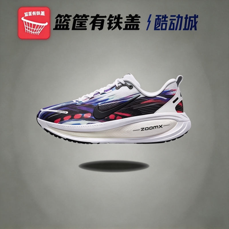 耐克Nike Vomero18SE男鞋跑步鞋多色缓震公路运动网眼IB8164-999