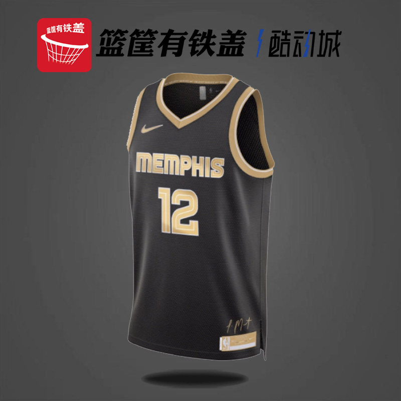 Nike/耐克 正品Dri-FIT NBA Jersey 莫兰特 轻盈球衣FN5915-053