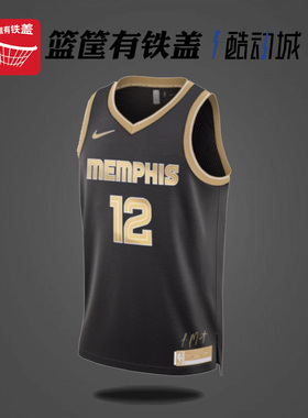 Nike/耐克 正品Dri-FIT NBA Jersey 莫兰特 轻盈球衣FN5915-053