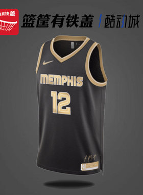 Nike/耐克 正品Dri-FIT NBA Jersey 莫兰特 轻盈球衣FN5915-053
