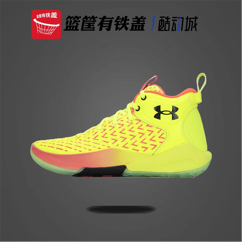 UnderArmour/安德玛减震篮球鞋