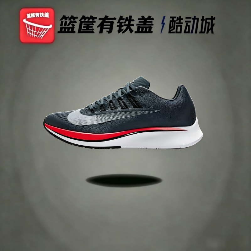 Nike耐克ZOOMFLY女子跑步鞋