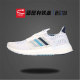 GZ9321 FZ2543 Adidas清风ULTRABOOST透气跑步鞋 7810 GX7811 7808