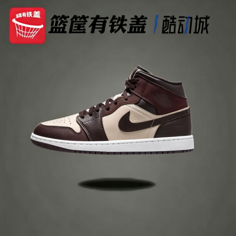 Nike Air Jordan 1 SE 男子耐克高帮复古篮球鞋棕米黑 FZ4359-200