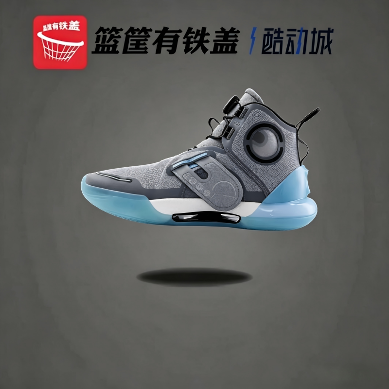 李宁篮球鞋驭帅EVO LUTION极光新款透气减震运动鞋ABAR041-3